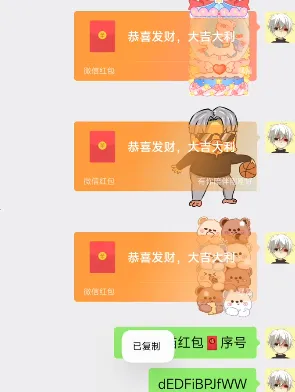 熊猫拼拼乐(三消赚红包游戏) 熊猫拼拼乐(三消赚红包游戏)