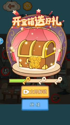 ֮2025°汾v1.0 ٷͼ