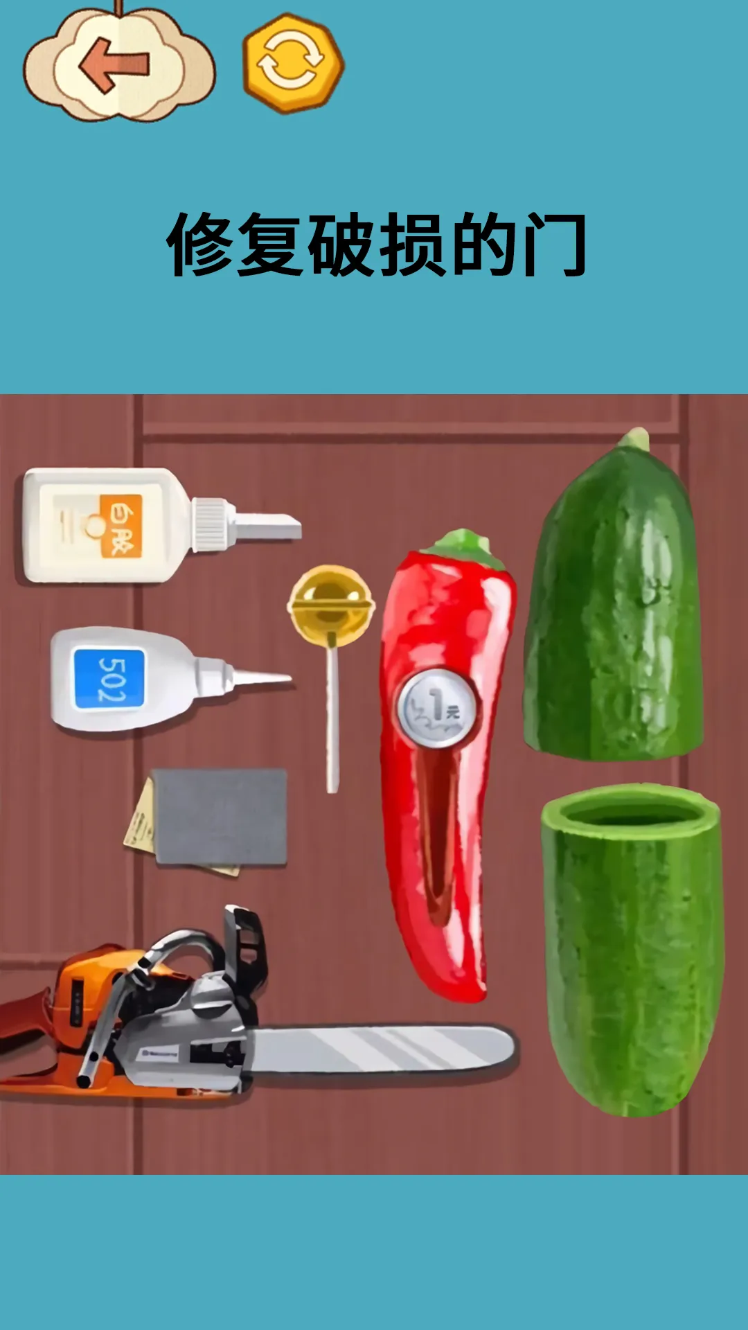 ֮2025°汾v1.0 ٷͼ