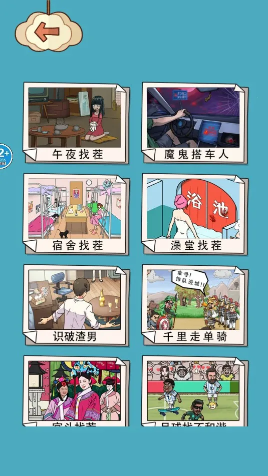 收纳梦之国2025最新版本 收纳梦之国2025最新版本