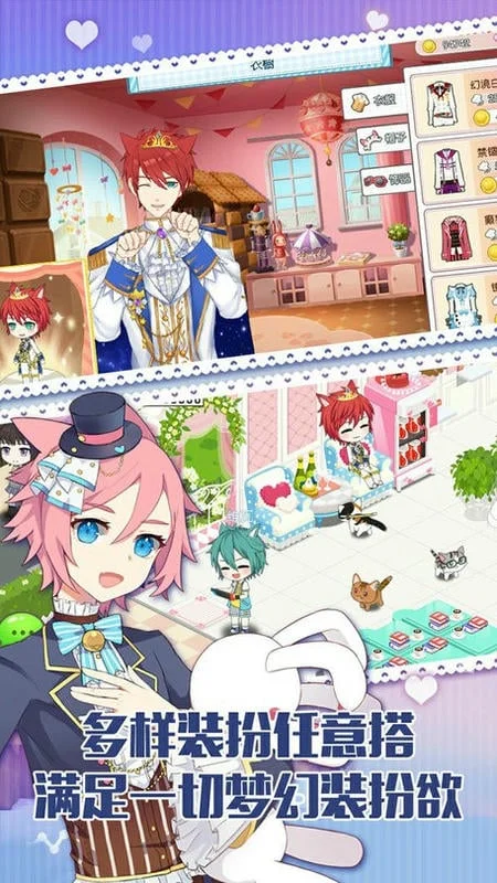 ��è����(������Ӫ��è��Ϸ)v1.11.21 ��׿���ͼ