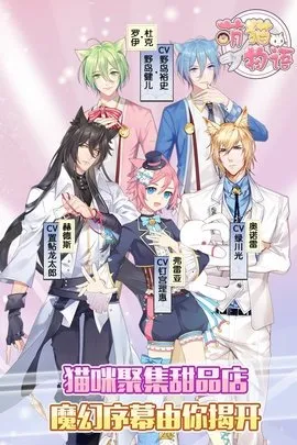 ��è����(������Ӫ��è��Ϸ)v1.11.21 ��׿���ͼ