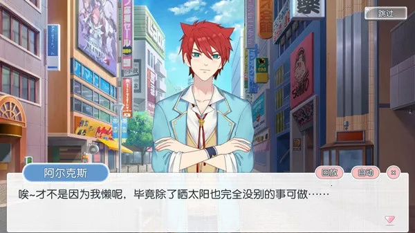 萌猫物语(恋爱经营养猫游戏) 萌猫物语(恋爱经营养猫游戏)