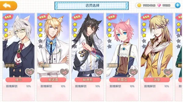 萌猫物语(恋爱经营养猫游戏) 萌猫物语(恋爱经营养猫游戏)