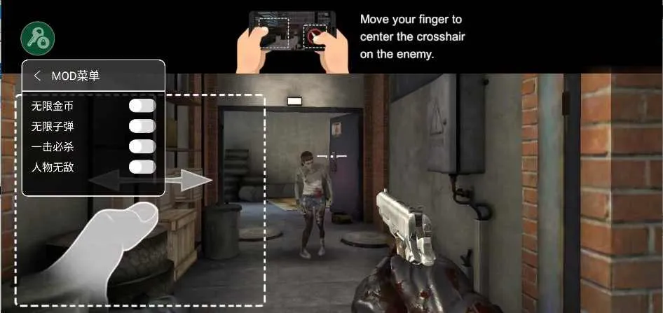 僵尸战争最终幸存者(射击生存游戏) 僵尸战争最终幸存者(射击生存游戏)