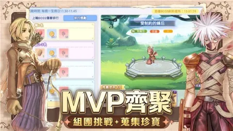 ROɾ˵֮ս׿ֻv15.0 ׿ͼ