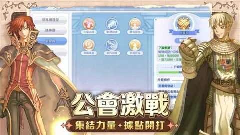 ROɾ˵֮ս׿ֻv15.0 ׿ͼ