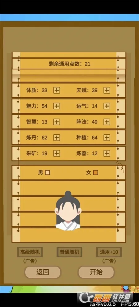 2025°汾v0.2.8 ׿ͼ