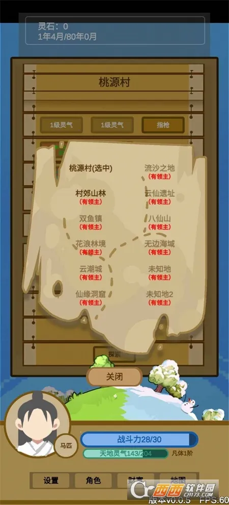 2025°汾v0.2.8 ׿ͼ