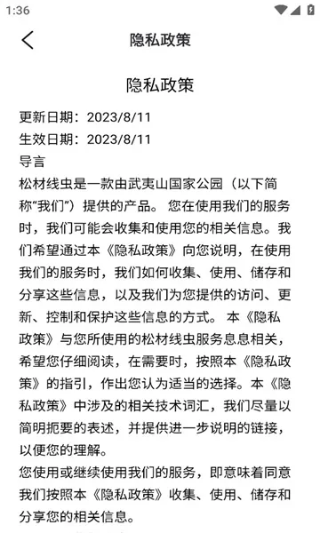 �ɲ��߳�(���溦����ƽ̨)v1.1.3 ��׿���ͼ