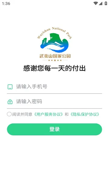 �ɲ��߳�(���溦����ƽ̨)v1.1.3 ��׿���ͼ