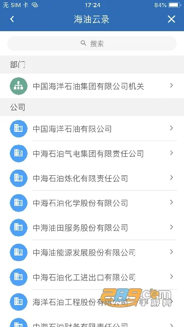 ƶ(ҵƶ칫)v5.0.135 ٷͼ