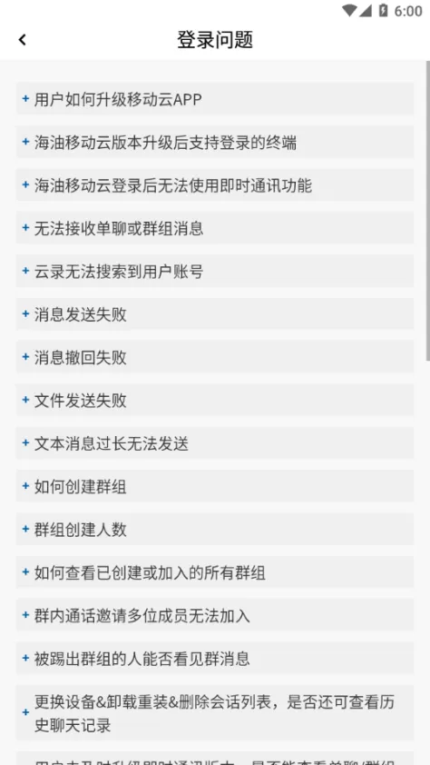 ƶ(ҵƶ칫)v5.0.135 ٷͼ