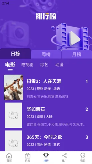 ֻӰ(ӰӲ)v2.1.0 ֻͼ