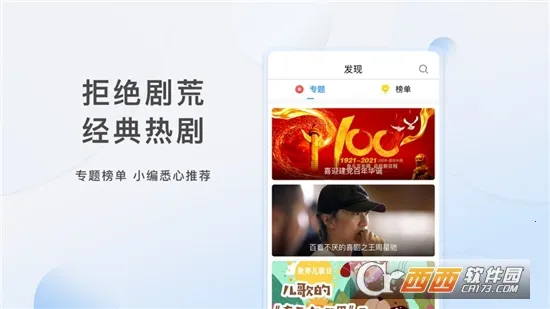 ֻӰ(ӰӲ)v2.1.0 ֻͼ