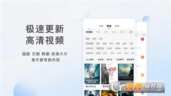 ֻӰ(ӰӲ)v2.1.0 ֻͼ