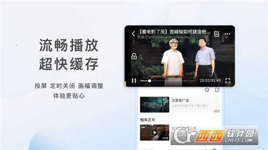 ֻӰ(ӰӲ)v2.1.0 ֻͼ