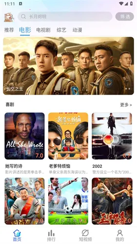 ֻӰ(ӰӲ)v2.1.0 ֻͼ