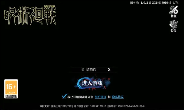 2025ٷ°汾v1.0.2 ֻͼ