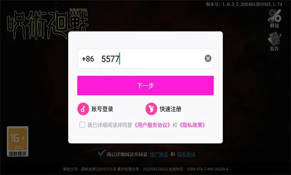 2025ٷ°汾v1.0.2 ֻͼ