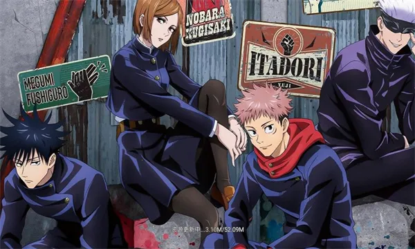 咒术吞噬2025官方最新版本 咒术吞噬2025官方最新版本