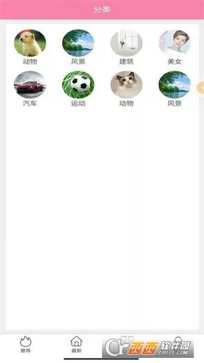 Ȥֽ2025ٷ°汾v1.2.9 Ѱͼ