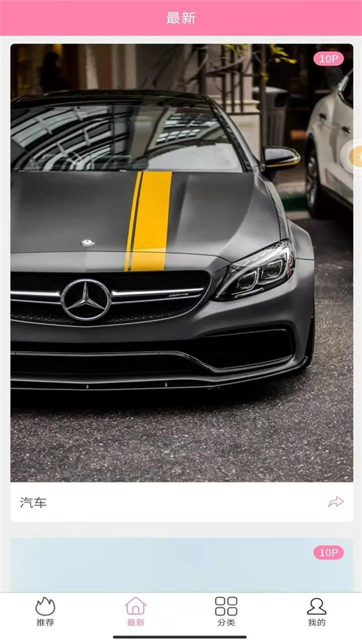 Ȥֽ2025ٷ°汾v1.2.9 Ѱͼ