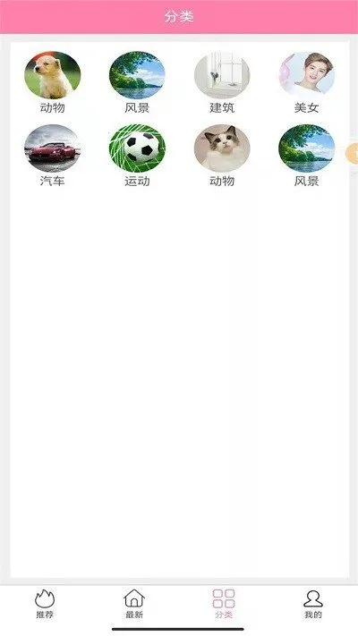 Ȥֽ2025ٷ°汾v1.2.9 Ѱͼ