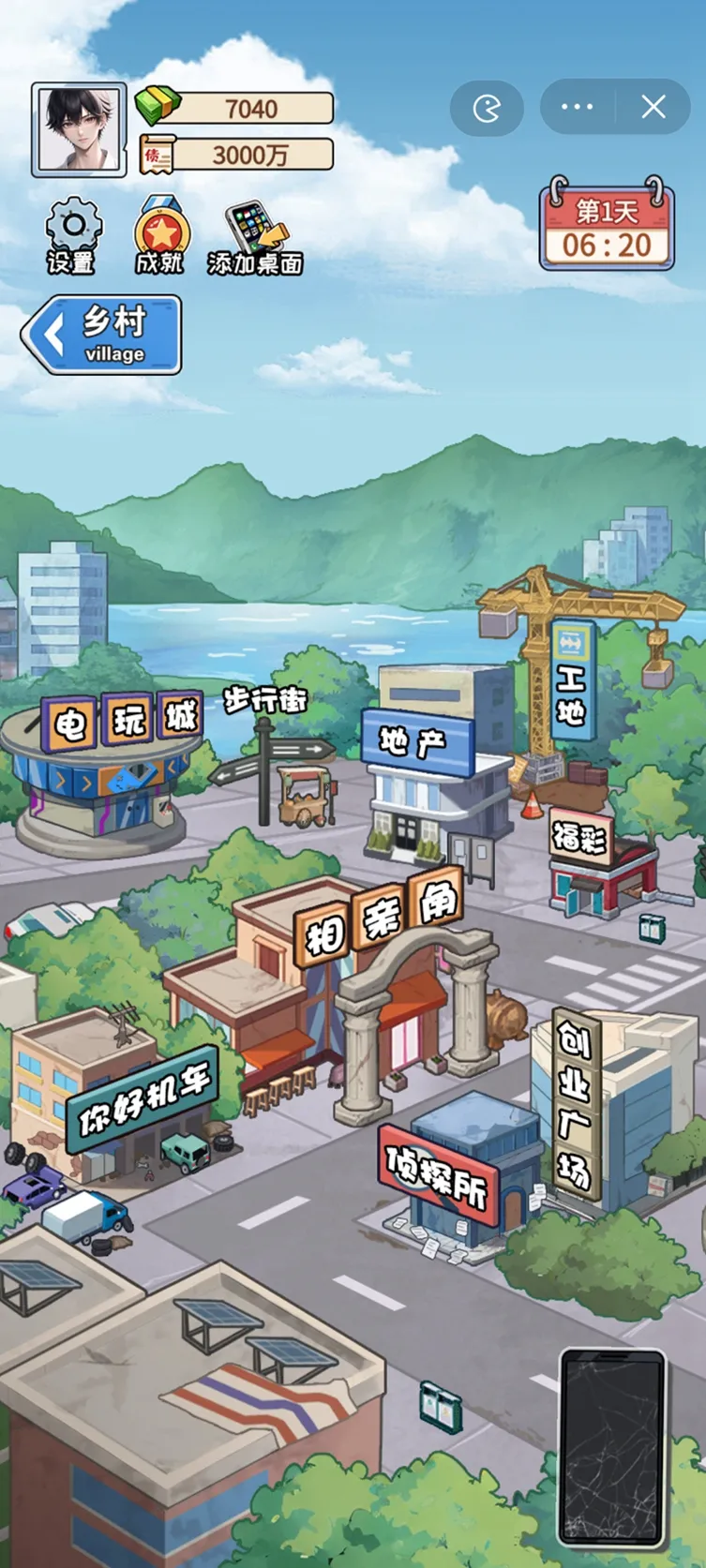 �Ƿ��Ĵ����(����Ϯģ����Ϸ)v1.0 ��׿���ͼ