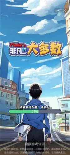 �Ƿ��Ĵ����(����Ϯģ����Ϸ)v1.0 ��׿���ͼ