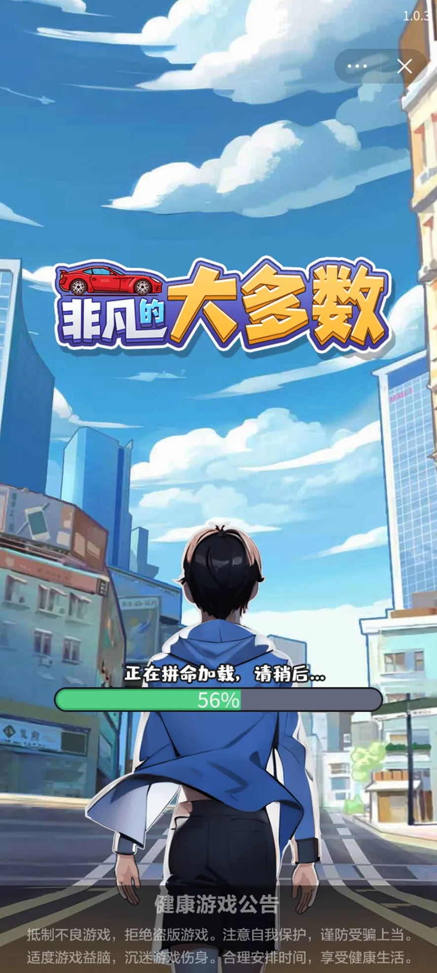 �Ƿ��Ĵ����(����Ϯģ����Ϸ)v1.0 ��׿���ͼ