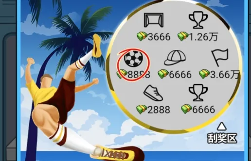 非凡的大多数(打工逆袭模拟游戏) 非凡的大多数(打工逆袭模拟游戏)