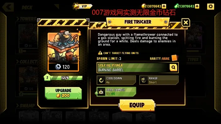 junkworld(Ϸ)v1.1.6 ٷͼ