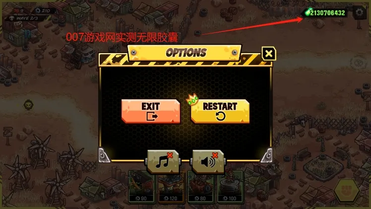 junkworld(Ϸ)v1.1.6 ٷͼ