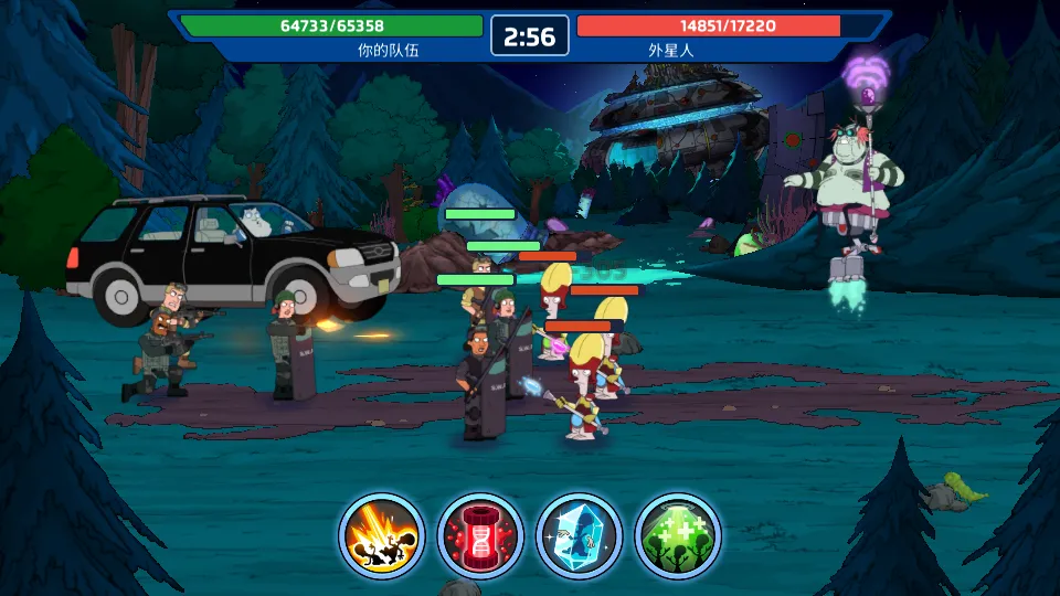 �ع��ϵ�ĩ����Ϯ(ĩ��������Ϸ)v1.46.1 �ֻ����ͼ