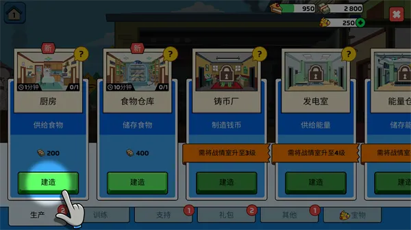 特工老爹末日来袭(末日生存游戏) 特工老爹末日来袭(末日生存游戏)