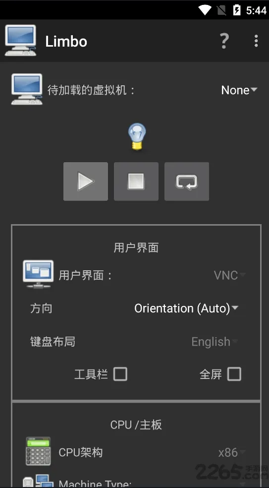 Limbo Plus(ֻ)v6.0.1-x86 ֻͼ