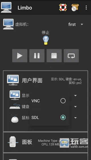 Limbo Plus(手机虚拟电脑软件) Limbo Plus(手机虚拟电脑软件)
