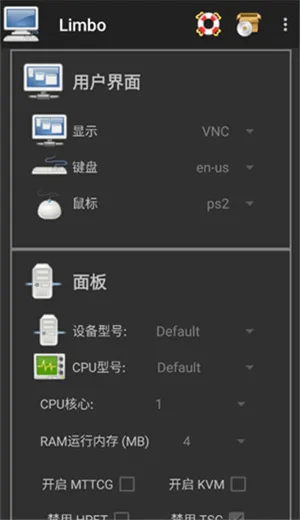 Limbo Plus(ֻ)v6.0.1-x86 ֻͼ