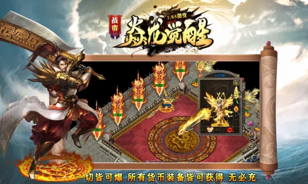 ս����������2025���°汾v4.4.8 �ֻ����ͼ