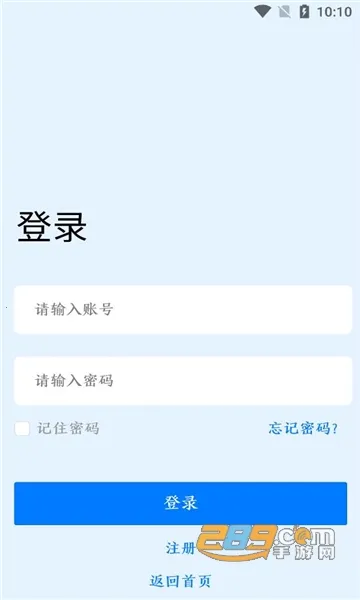 (ѵѧϰƽ̨)v1.0.0 ׿ͼ