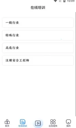 (ѵѧϰƽ̨)v1.0.0 ׿ͼ