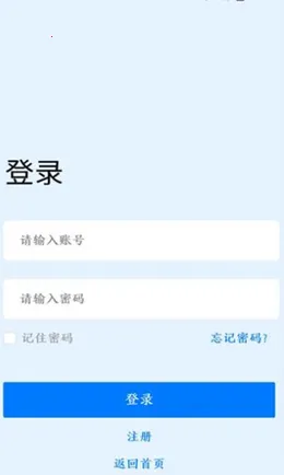 冀安(培训学习平台) 冀安(培训学习平台)