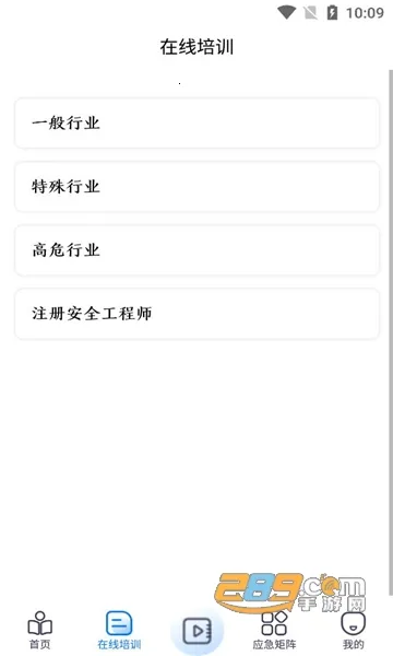 (ѵѧϰƽ̨)v1.0.0 ׿ͼ