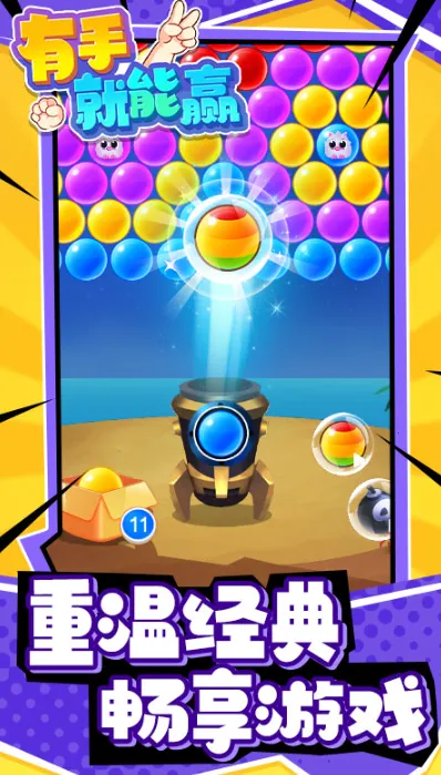 ���־���Ӯ(����������Ϸ)v1.0.0 ��Ѱ��ͼ