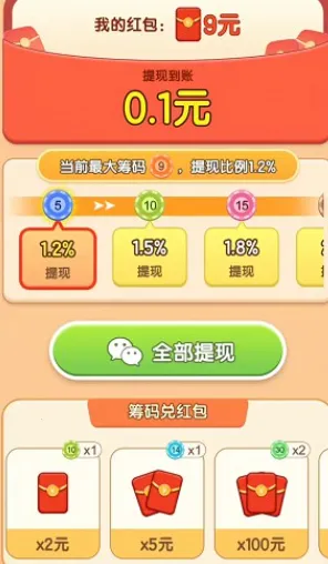 加数解压馆2025官方正版 加数解压馆2025官方正版