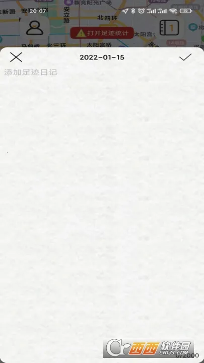 㼣ռ2025ٷv2.1 ׿ͼ