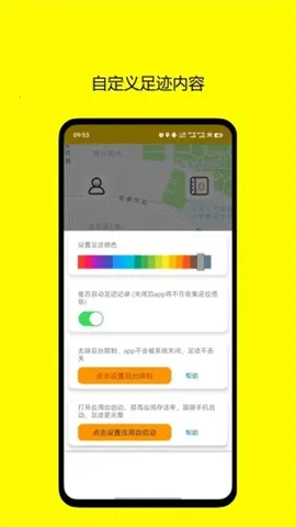 㼣ռ2025ٷv2.1 ׿ͼ