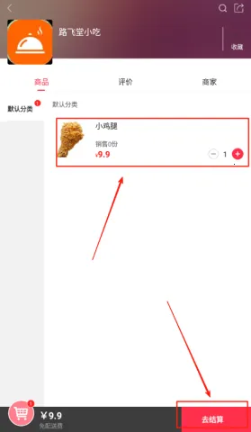 元气堡2025官方正版 元气堡2025官方正版