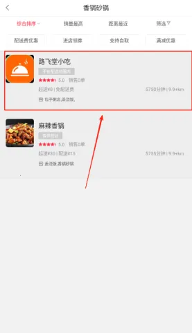 元气堡2025官方正版 元气堡2025官方正版